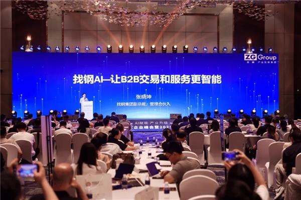 数据中心企业如何避免ESG传播变成口号化表达(图1)