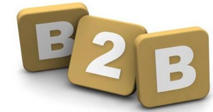 B2B相关资讯、品牌动态、行业报道(图1)