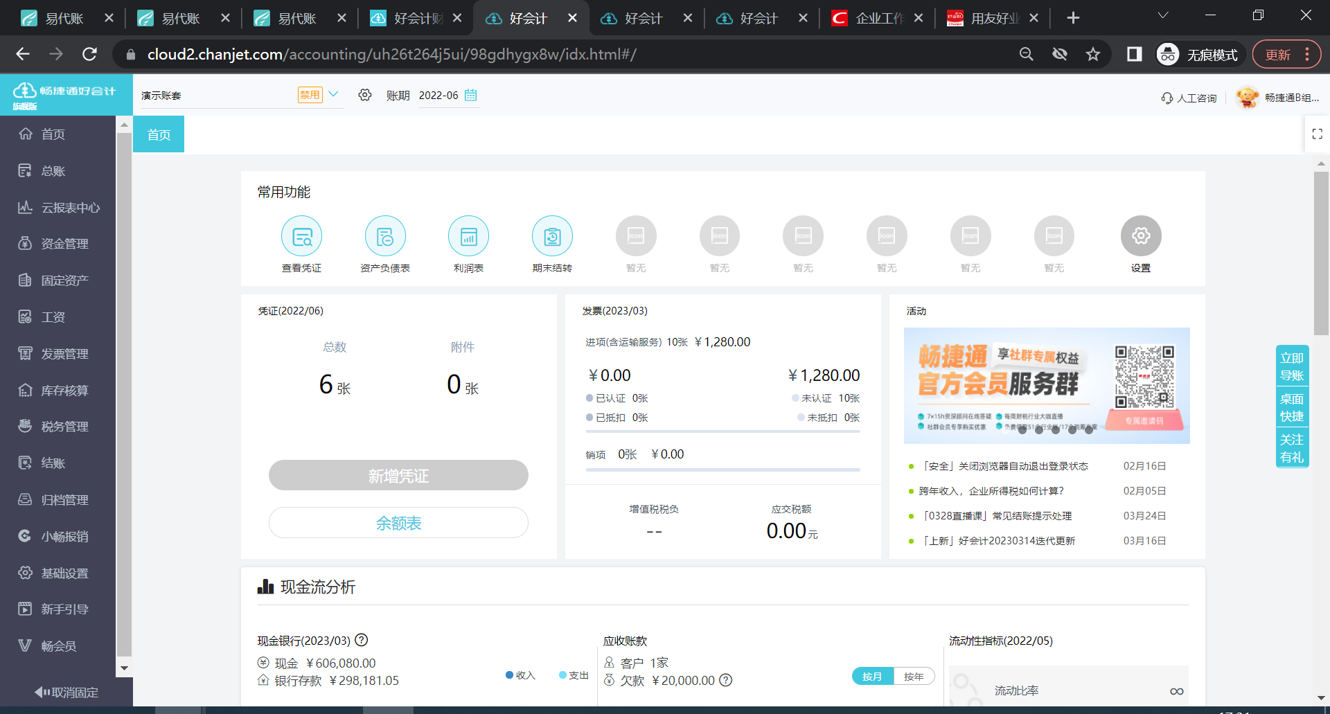 企业多AI账户统一充值支付方式对比与选型分析(图1)