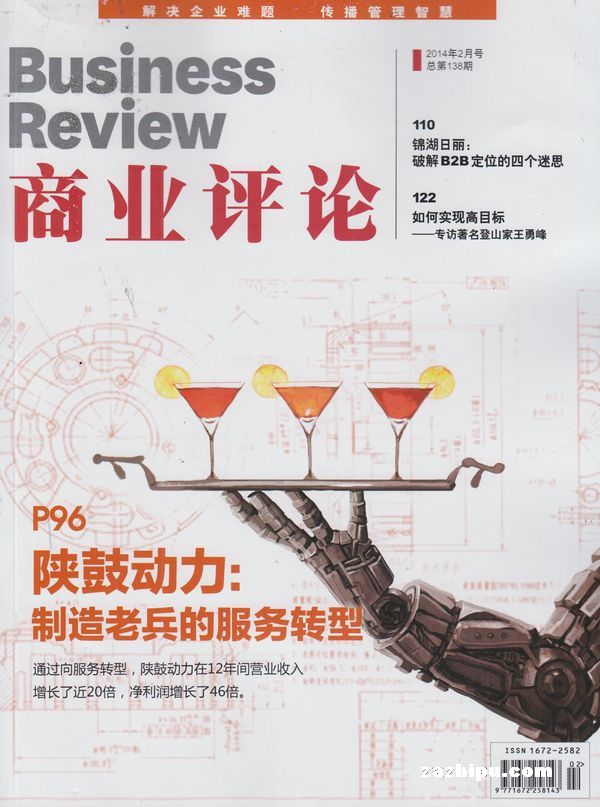 2026-2030年中国小包装面粉行业市场投资环境与发展前景预测分析报告(图1)