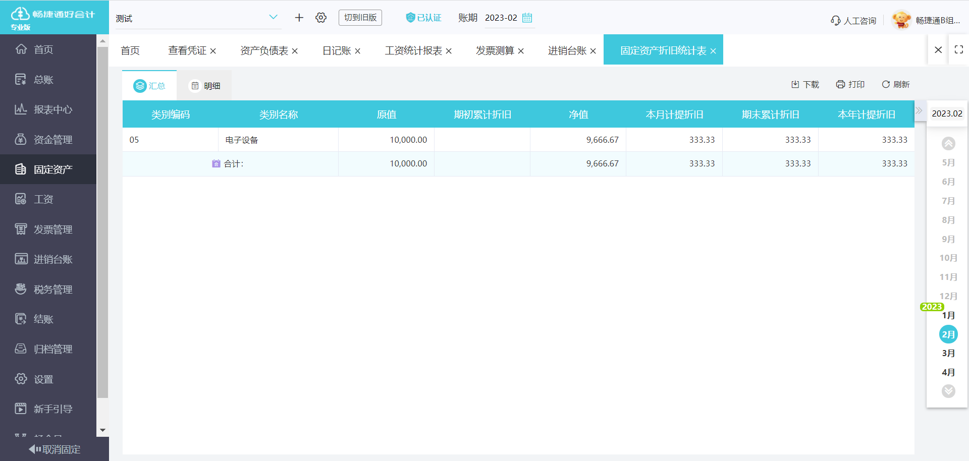 移动互联网(图1)